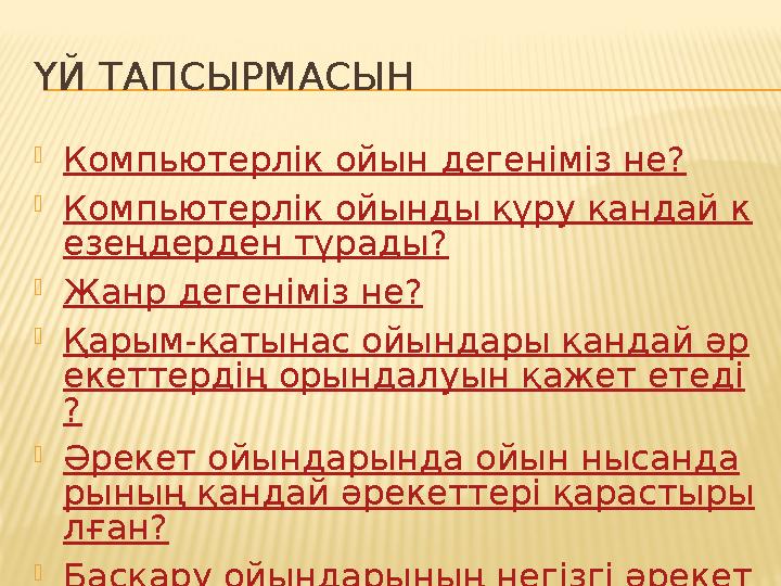 Төрт аяғында семіз есек Ақылсыз жыныстық қатынас және жүктілік