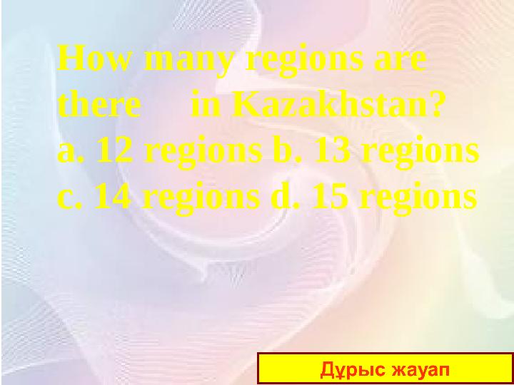 How many regions are there in Kazakhstan? a. 12 regions b. 13 regions c. 14 regions d. 15 regions