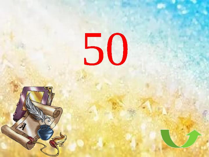 50