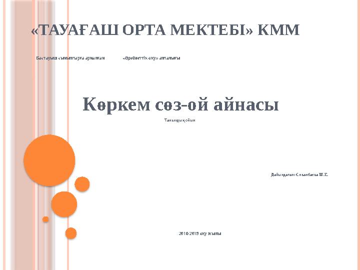 Ариэль Настя анал орыс порно