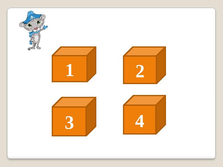 1 2 3 4