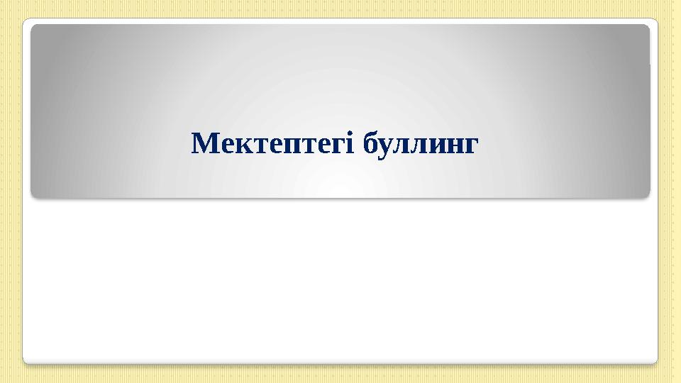 img_page_1