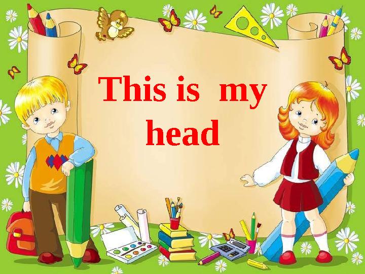 This is my head