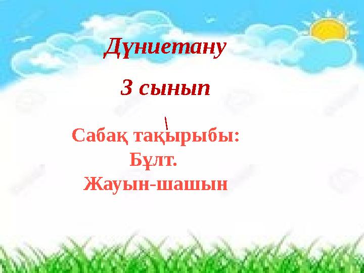 img_page_1