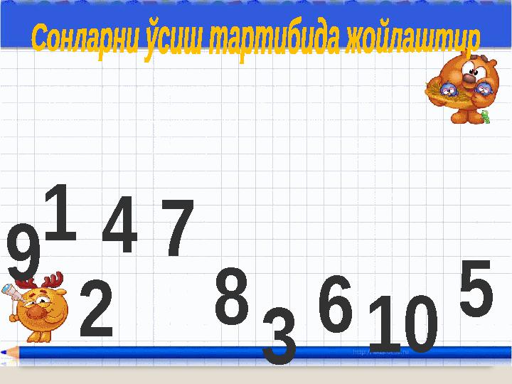 9 2 3 568 10 147