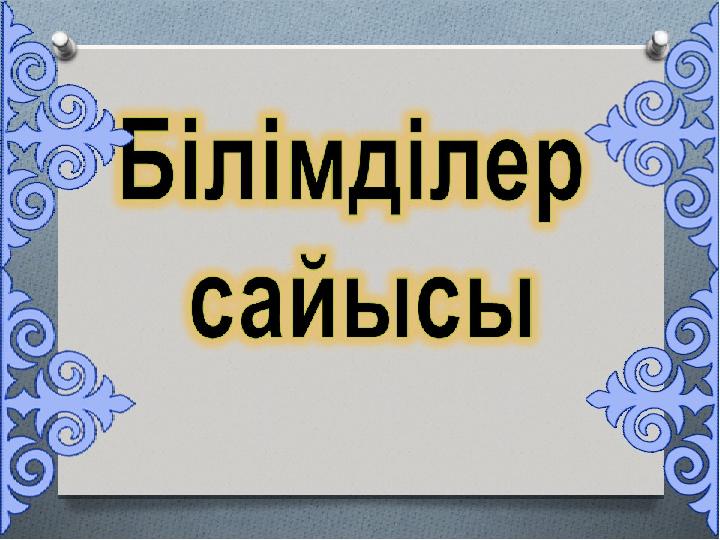 img_page_1