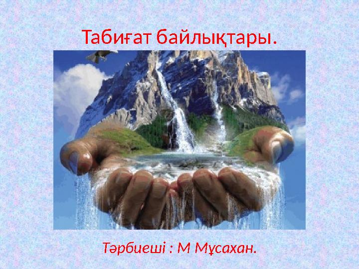 img_page_1