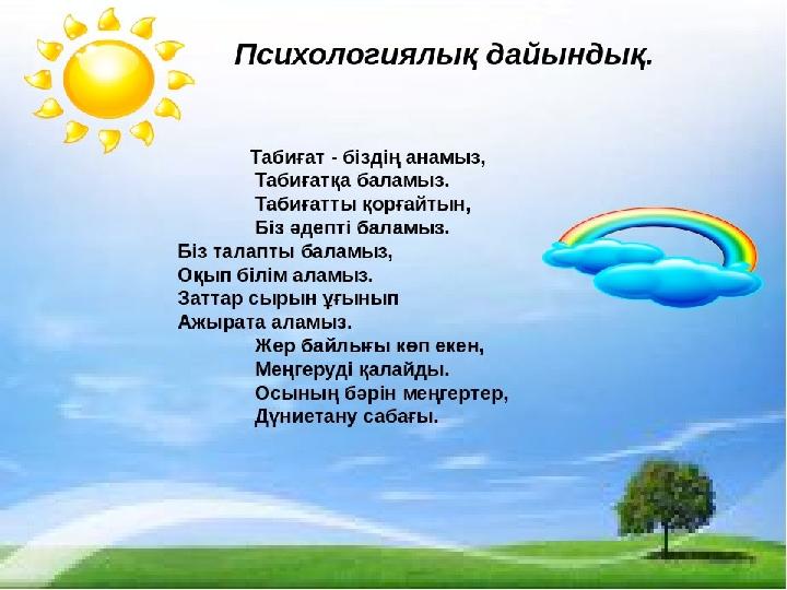 img_page_1