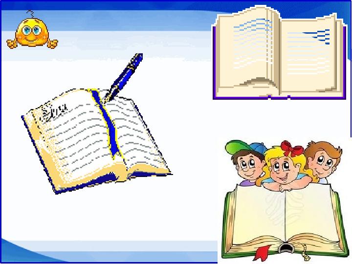 1- жүргізуші: