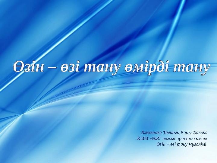Қыз көлік жүргізіп келе жатып мастурбация жасайды. Жағажайда күнге қыздырыну