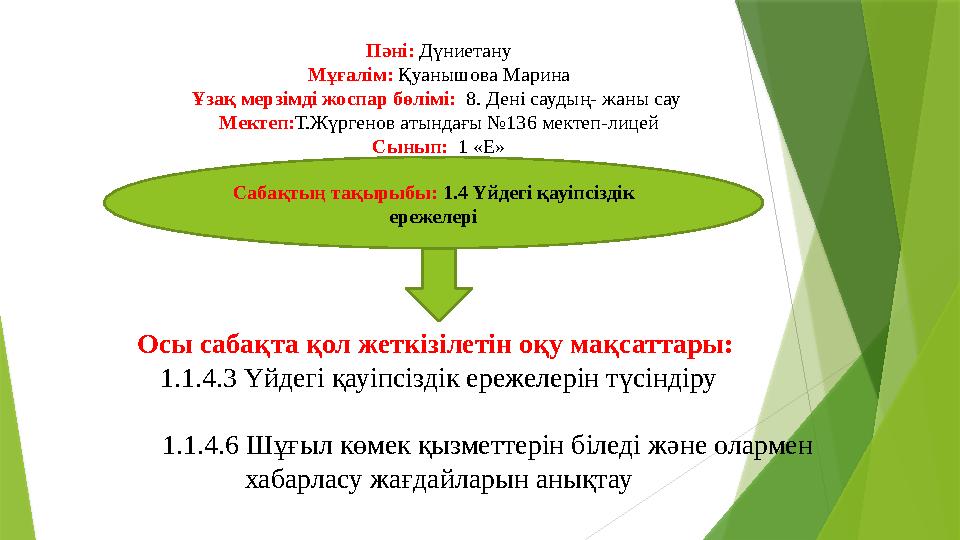 Ең жақсы секс үстелінің позициялары Ольга Скобеева порно сорады
