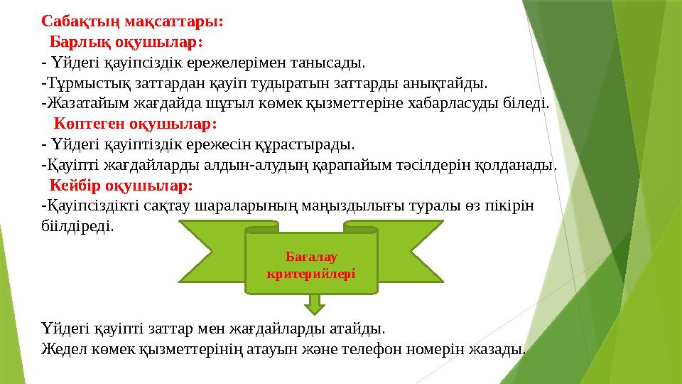 Әдемі кискалар мен сиқырлардың суреттері