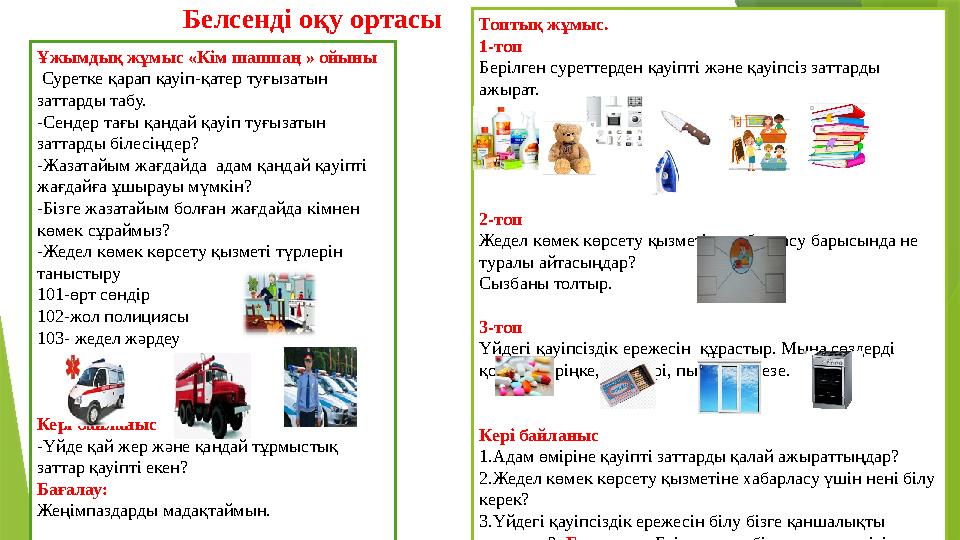 Колледж қыздарының кеші онлайн порно