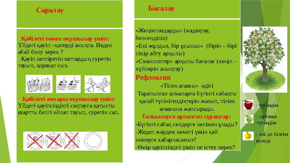 Ыстық шоколад жалаңаш топ