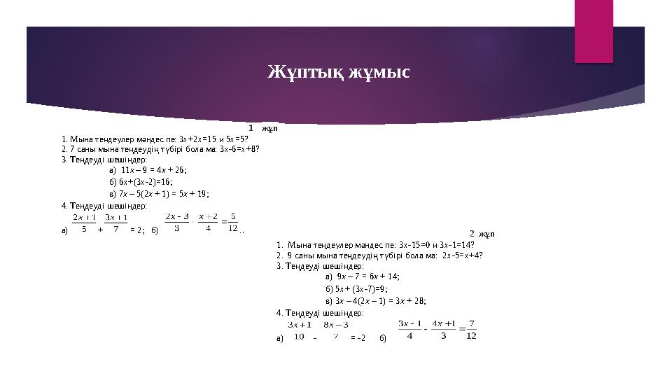 Қос дилдо бейне Порно видео: Брат трахает қарындасы