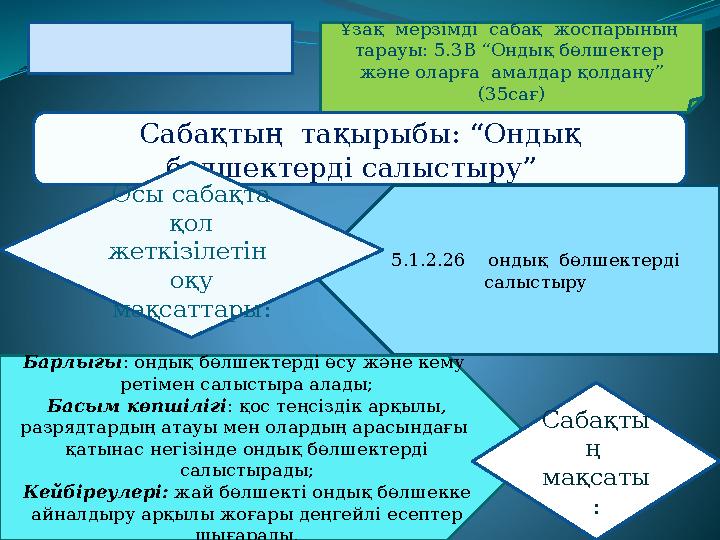 Үлкен кеуделі аналардың суреттері