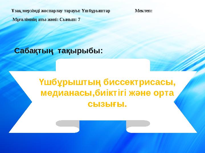 Орыстың қыздарын квартирада эшекке сиғады