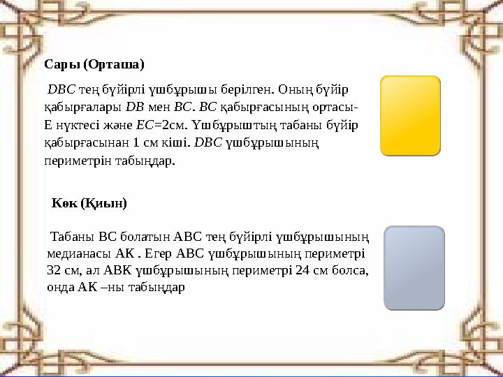 Минет және құсу бар онлайн порно көру