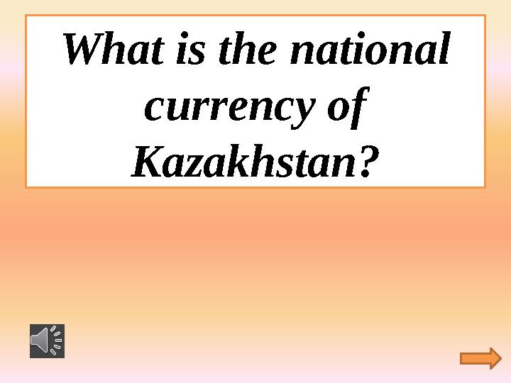 What is the national currency of Kazakhstan?