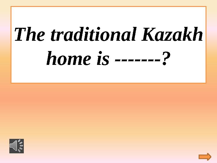 The traditional Kazakh home is -------?