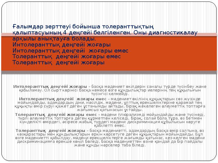 «Баяғыда қалпақ жасайтын шебер өмір сүріпті. Ол адамдарды сүйкімді, өзіне өзі сенімді ететін қалпақ жасайды екен. Бір күні шебе