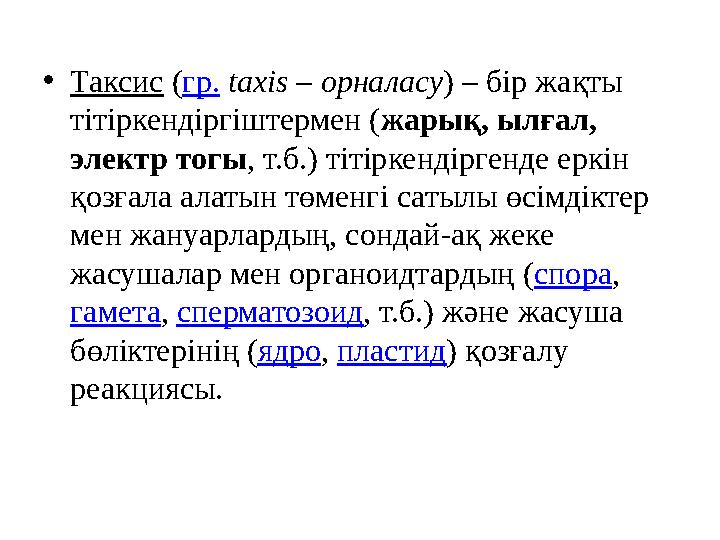 Босану кезіндегі жақыннан түсірілген порно