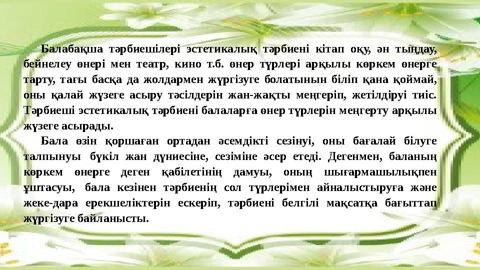 Ежелгі Қытайдағы секс видео