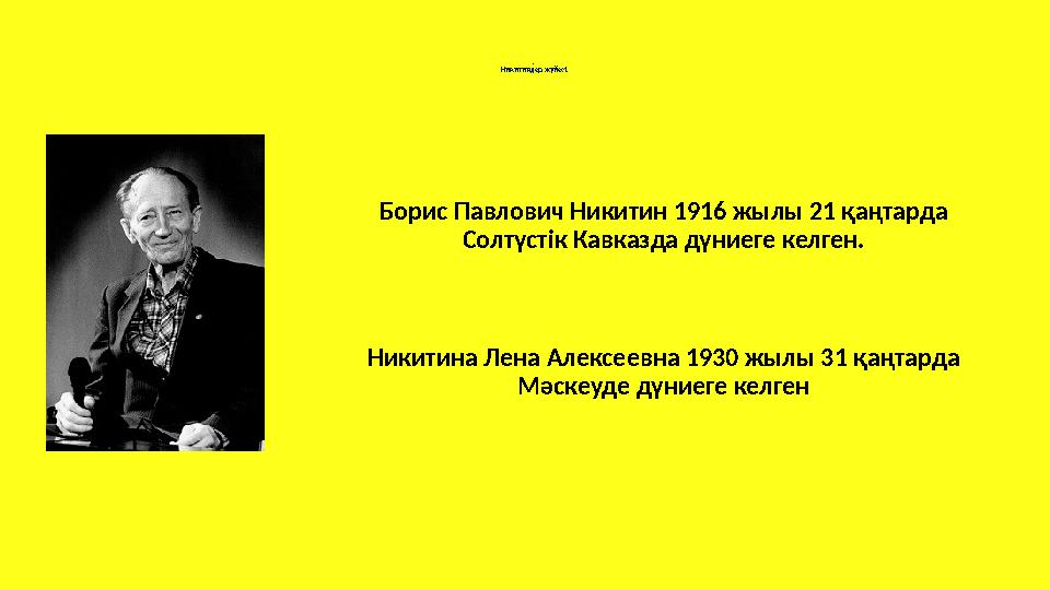 Порно екі сорақы