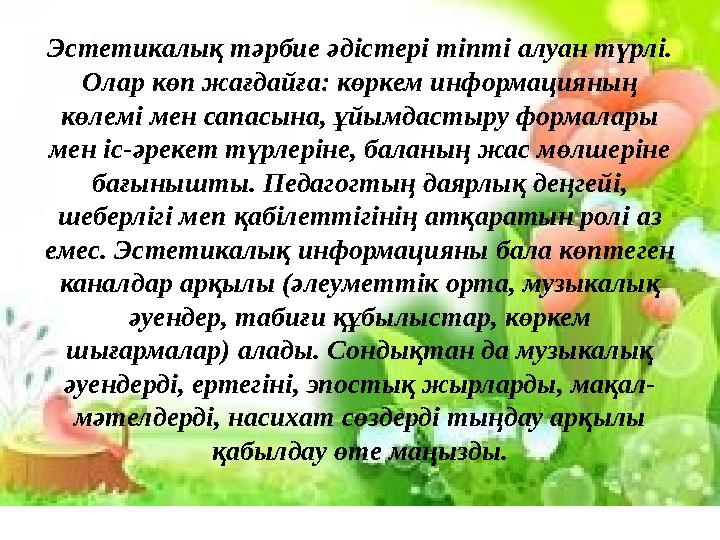 Порно сымбатты адам