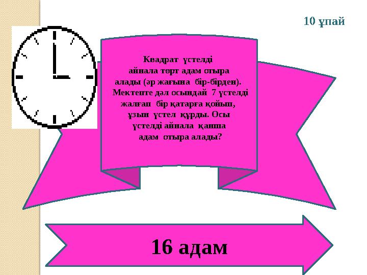 Миеламен порно видео