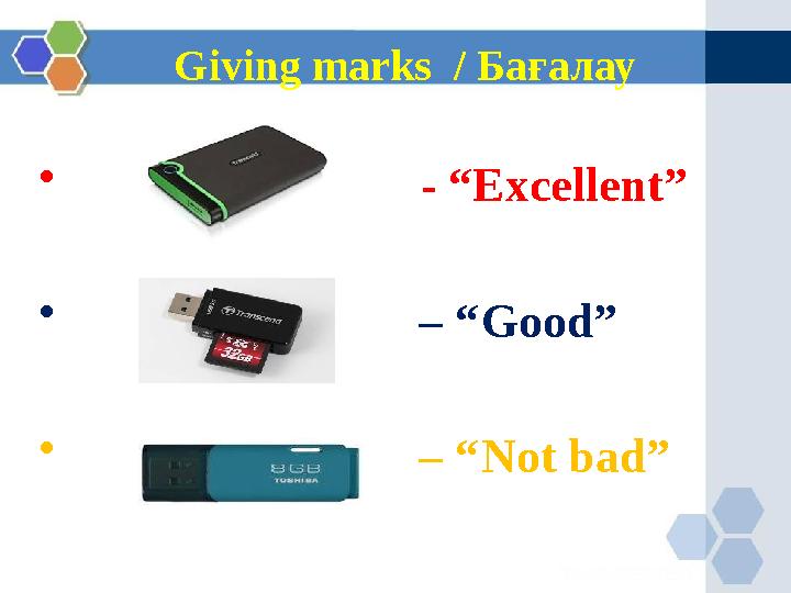 Giving marks / Бағалау • - “Excellent” • – “ Good” •