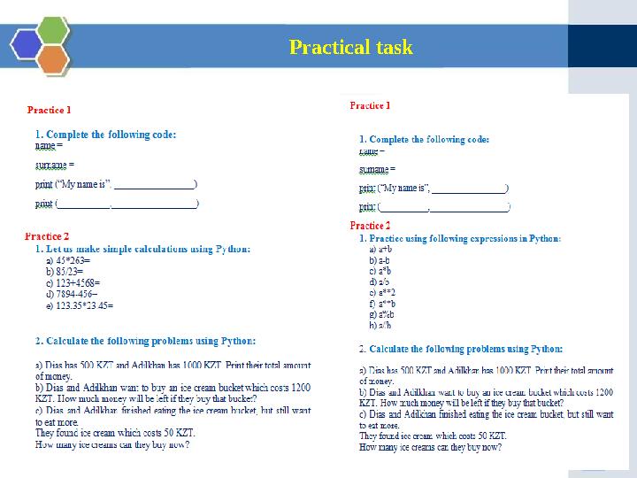 Practical task