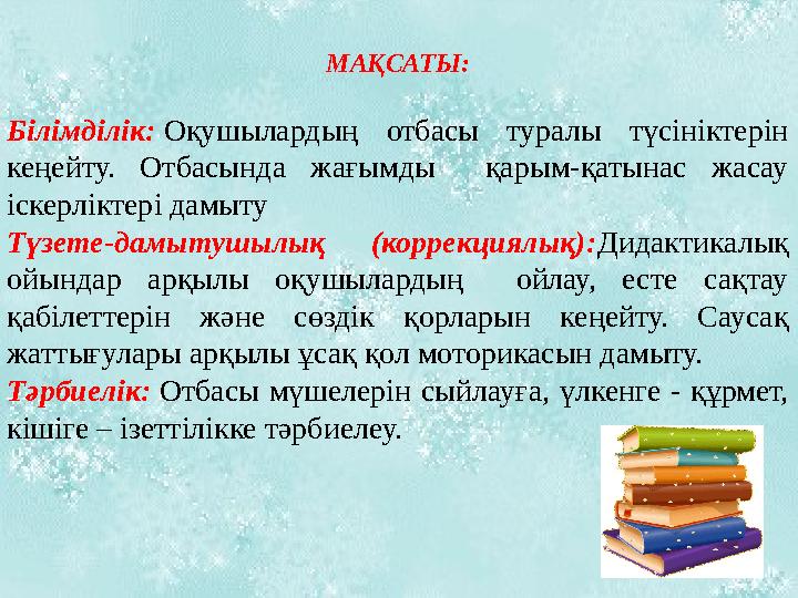 Көліктегі әйел порно