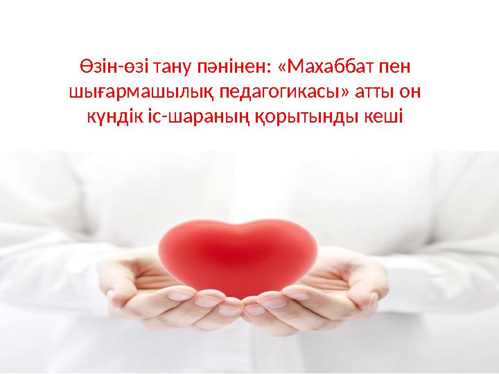 Алғаш рет анальды порно