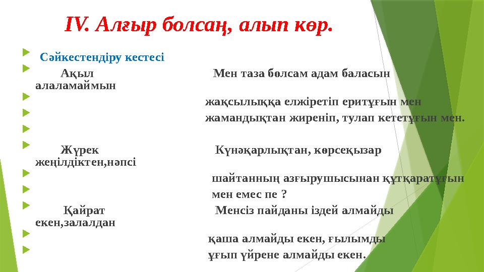 Мэдисон Ева порно онлайн көру