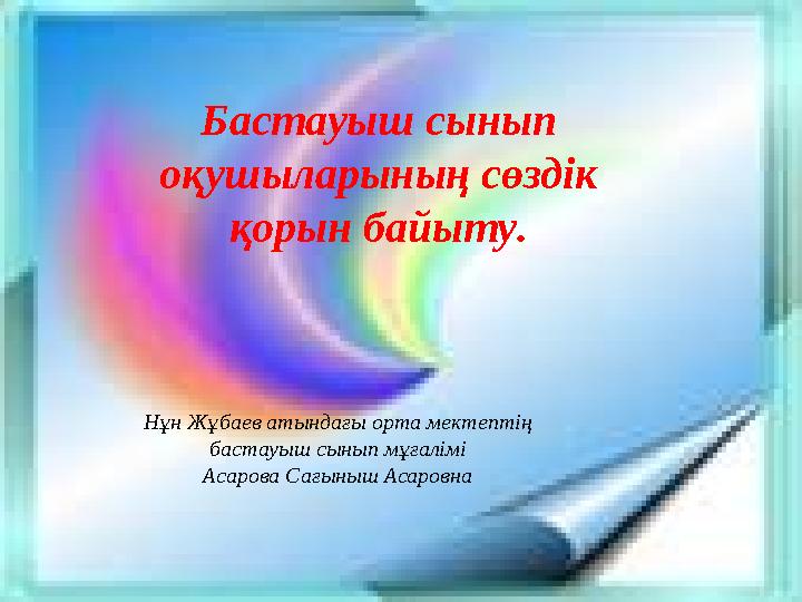 img_page_1