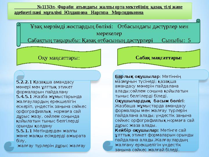 Жасы үлкен мас әйелмен жыныстық қатынас