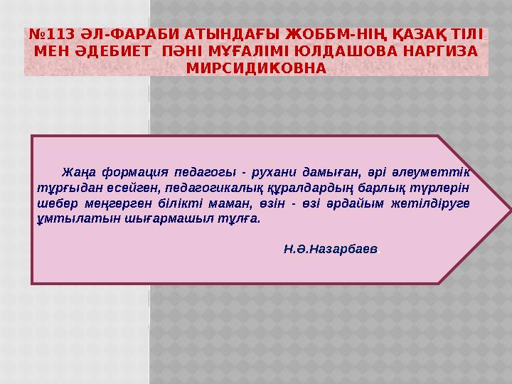 СТБ бағдарламасы «Жалаңаш шындық» СТБ бағдарламасы «Жалаңаш шындық»