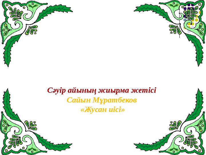 img_page_1