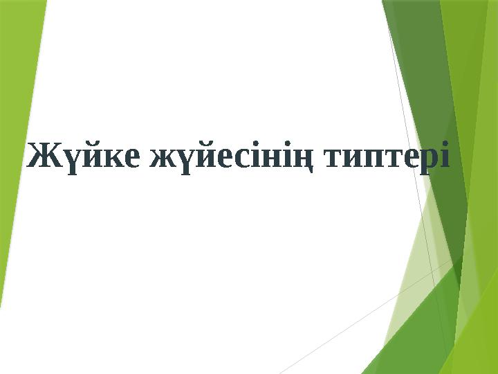 Студенттердің жатақханасындағы порно видео