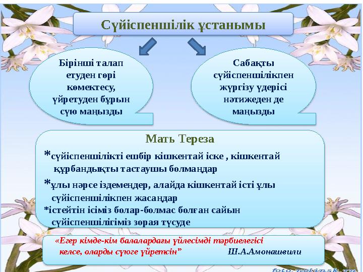 Догги стиліндегі әдемі қыздардың бөкселерінің фотосуреттері