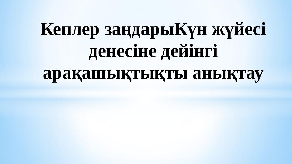 Ұялшақ қыз порно онлайн