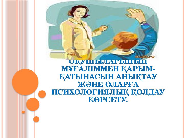 Украиндық мас порно Хатшымен жыныстық қатынас (қысқа бейнелер)