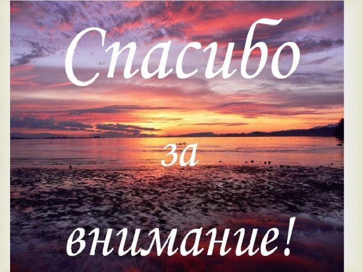 Тәуелсіздік монументі – Қазақстан Республикасы Тәуелсіздігінің бес жылдығына орай Алматы қаласында салынған сәулет және мү