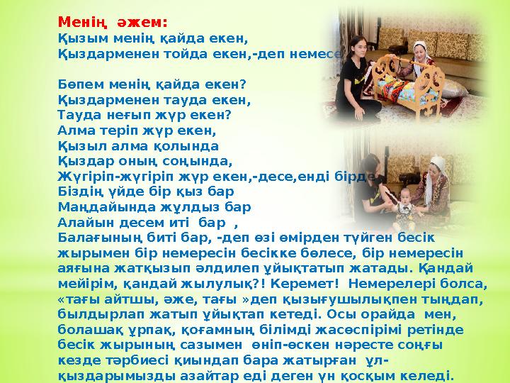 Секс әке анасы ұлы мен қызы Қыздармен эротикалық сұхбат