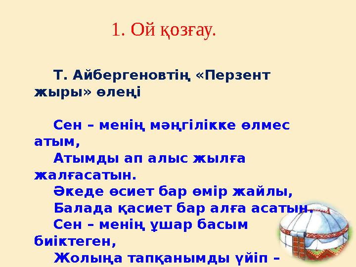 img_page_1