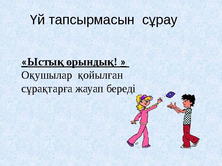 Жуынатын бөлмедегі томпақ әйелдің суреті