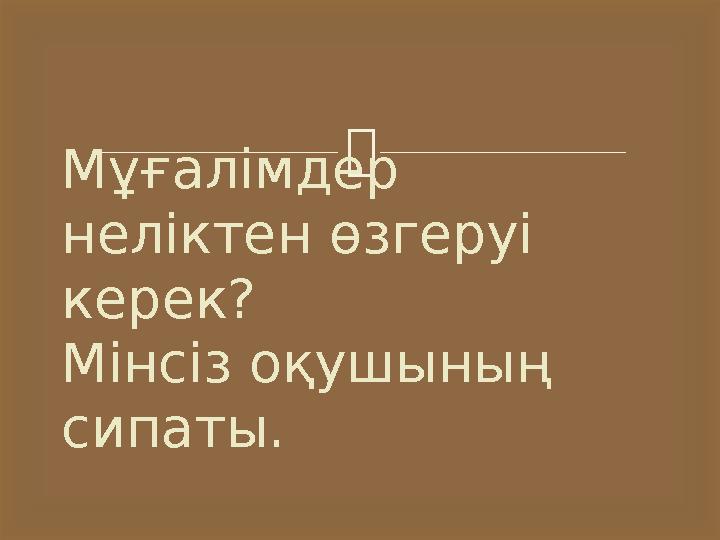 Үлкен сиськи дірілдейді