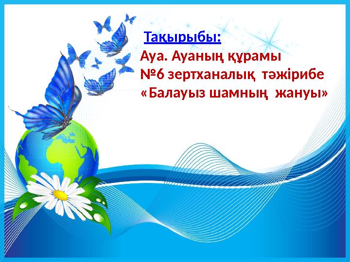 Жалаңаш самбо және сумо балуандары Жалаңаш самбо және сумо балуандары