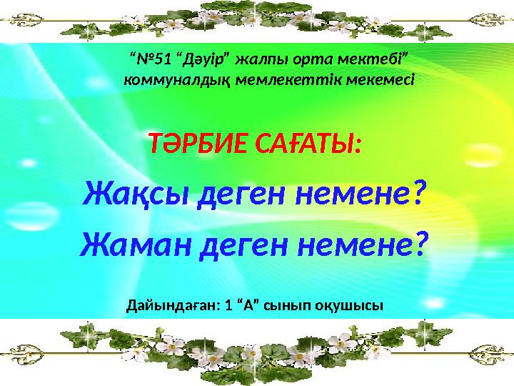 img_page_1
